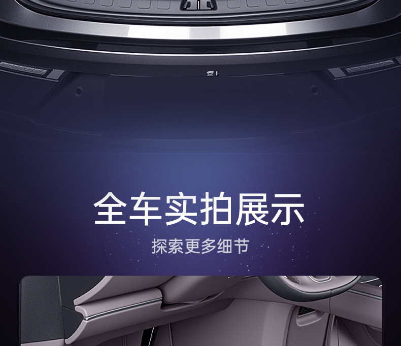 Suitable for Nio Es8 Floor Mats, Fully Enclosed Third-Generation 26 Car Interior Modification Accessories, Trunk Mat Supplies