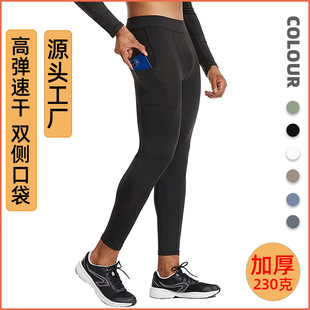 Silk Picture Cross-Border Fitness Pants Men's Spring and Summer High-Elastic Tight-Fitting Quick-Drying Pants Training Basketball Running Sports Leggings