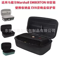 Применяет Marshall Marshall EMBERTON III портативная сумка для хранения жесткая коробка EVA звуковая коробка защитный чехол