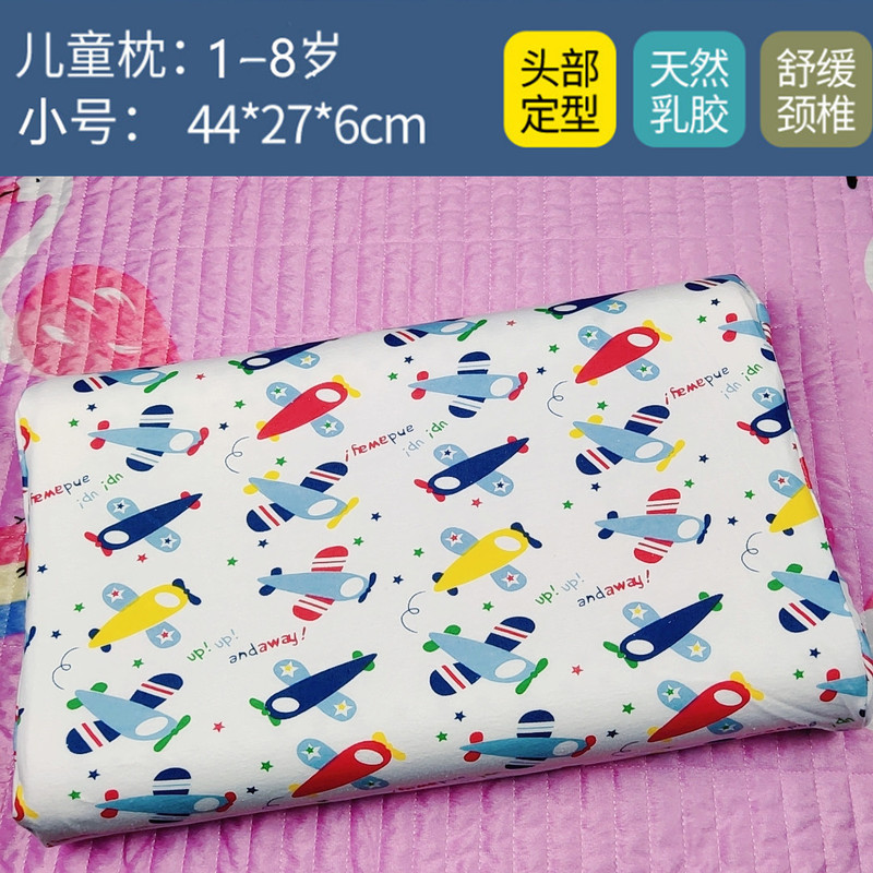 卸売タイラテックス子供用枕子供用ラテックス枕学生枕漫画枕メーカー販売卸売送料無料|undefined