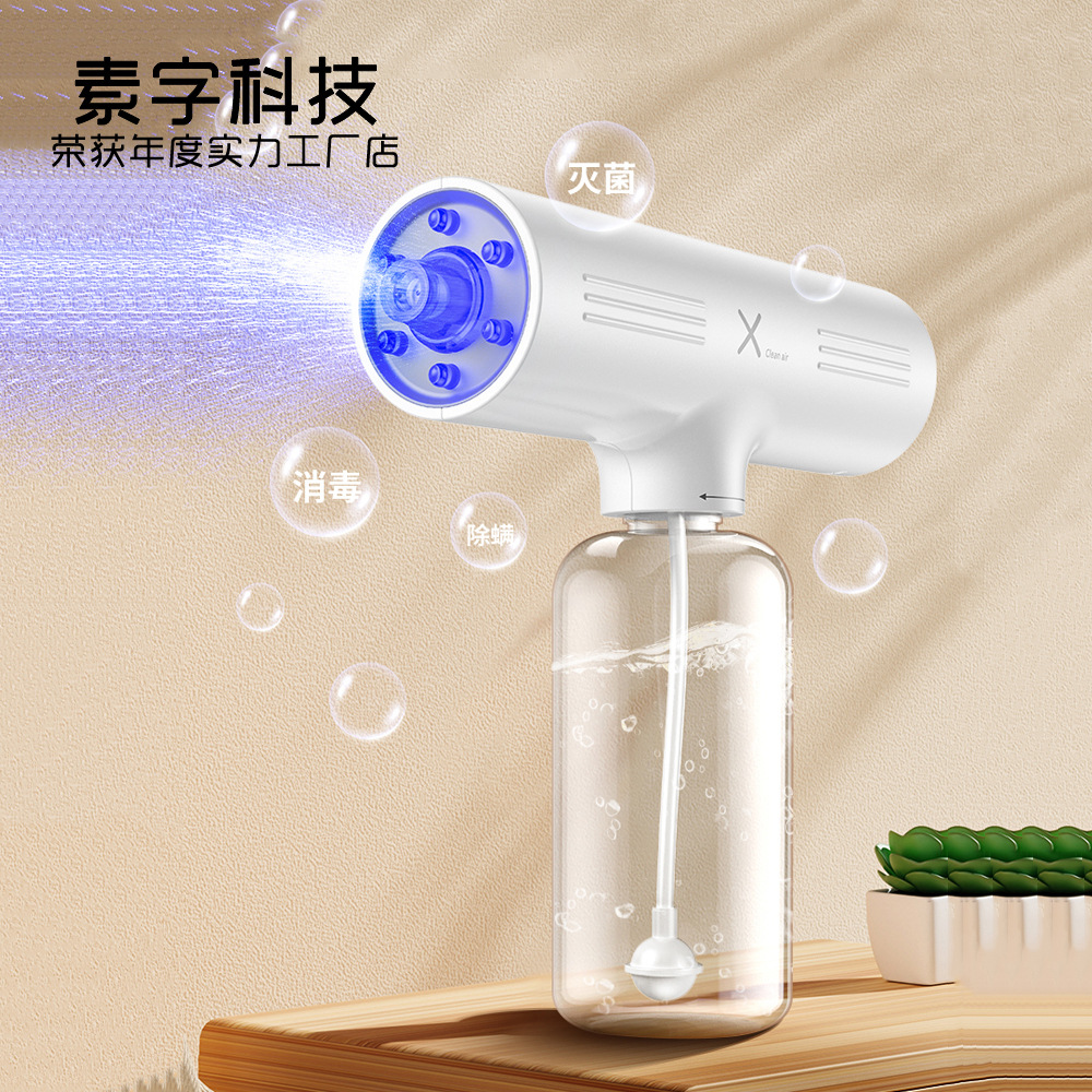跨境热销家用酒精消毒枪USB充电手持纳米蓝光消毒喷雾枪X厂家批发|ms