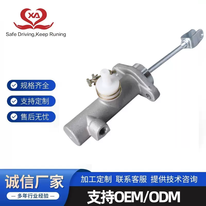 工厂直销 ME507832适用于三菱CANTER轻卡汽车离合器总泵批发