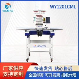 缝中设备;缝纫机;服装机械设备