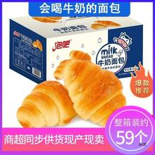 泡吧牛奶面包手撕面包整箱早餐零食蛋糕代餐牛角包800g礼盒装全年