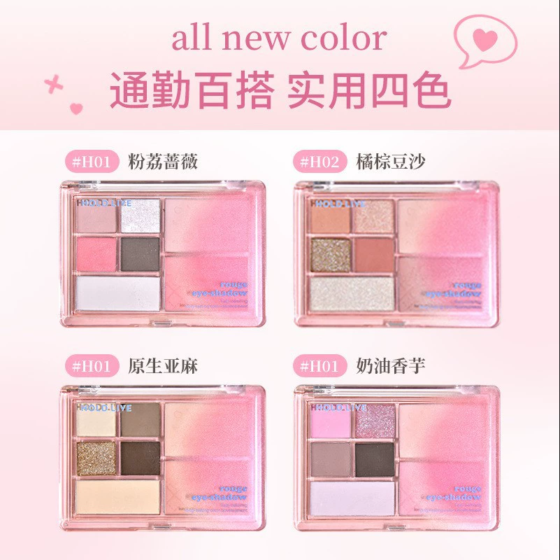 HOLD LIVE Complex blue flashing matte face blush, earth tones, optics