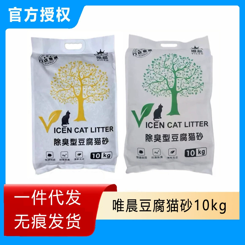 Наполнитель для кошачьего туалета Weichen Tofu, 10 кг, большая упаковка, аромат молока, без пыли, зеленый чай, быстрокристаллизующийся, дезодорирующий