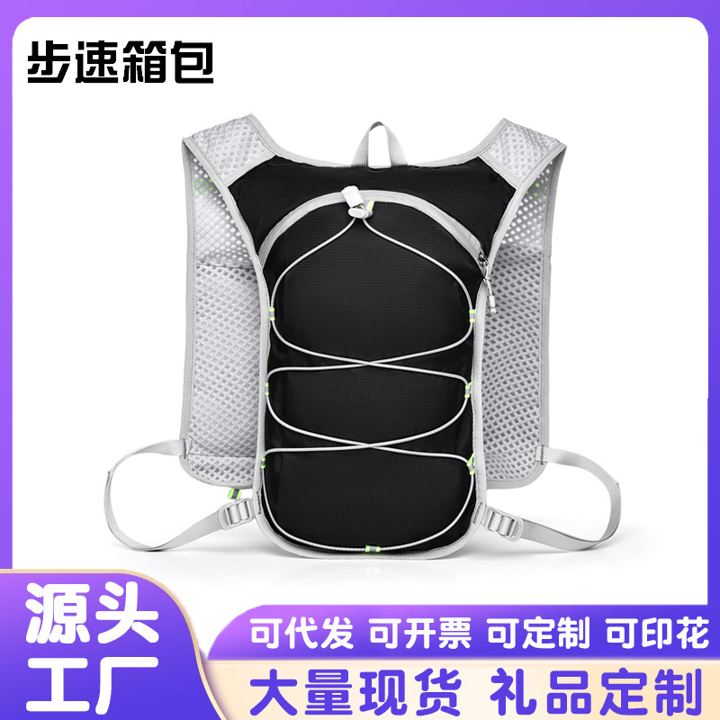 Running Vest Backpack, Sports Outdoor Hiking Cross-Country Bag, Marathon Drinking Bag, Cycling Bag, Portable Hiking Bag