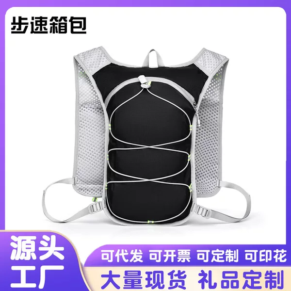 Running Vest Backpack, Sports Outdoor Hiking Cross-Country Bag, Marathon Drinking Bag, Cycling Bag, Portable Hiking Bag