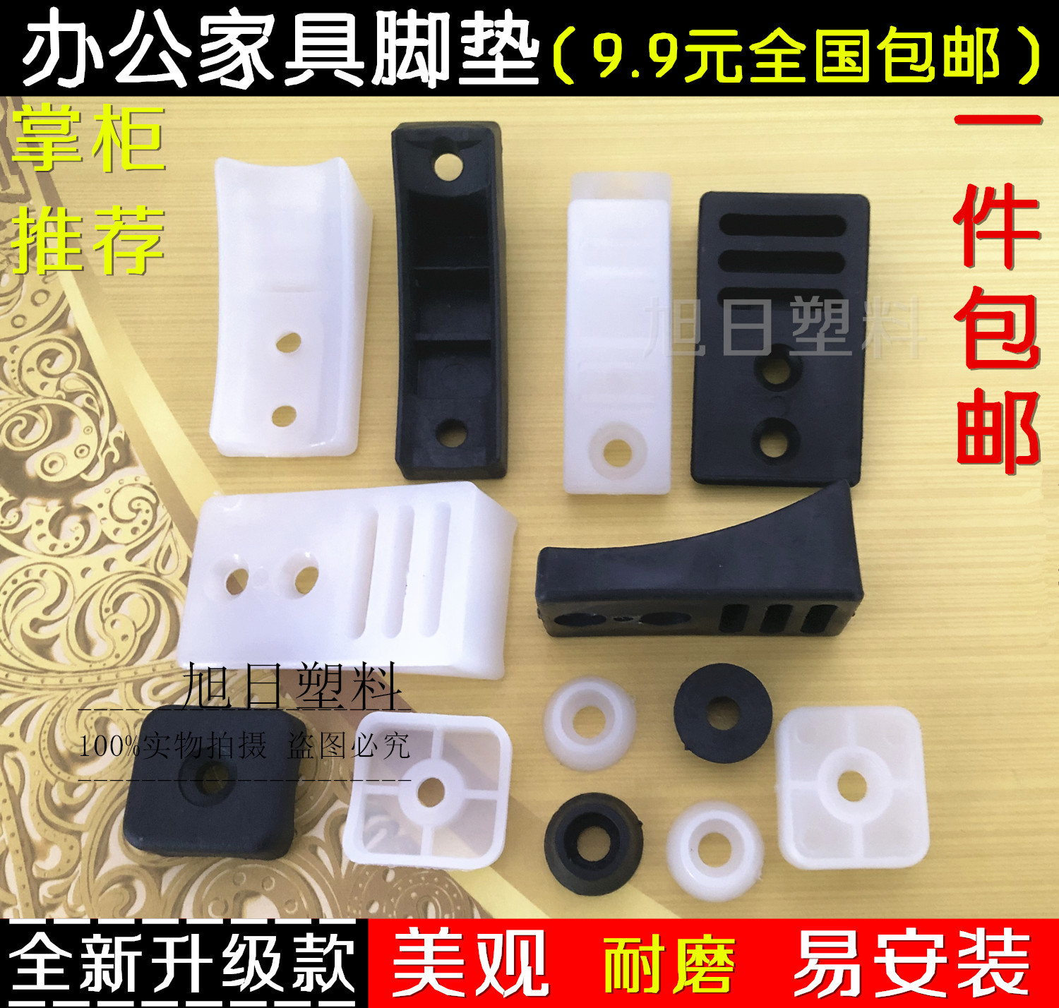 办公桌椅防滑塑料脚垫圆管卡扣脚塞弓形椅防倾斜脚套家具管塞包邮