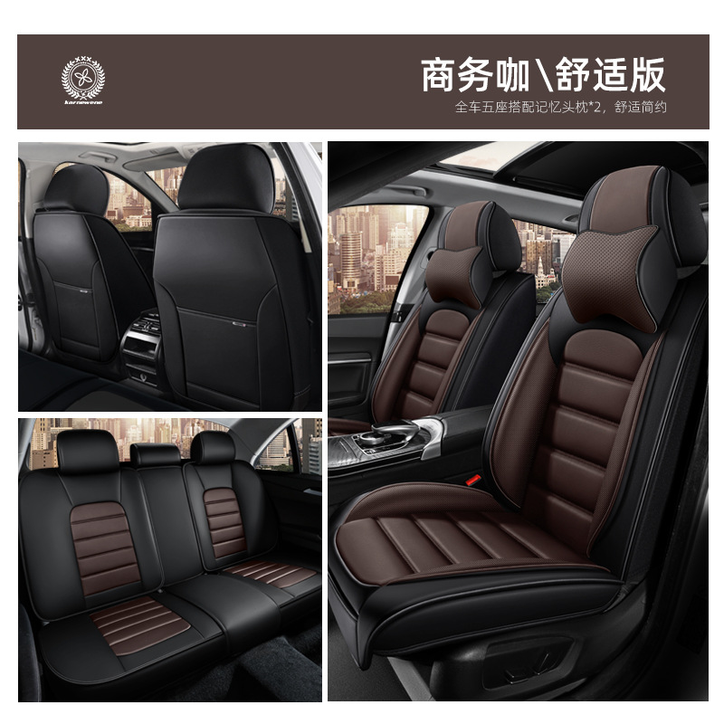 Seat cushion, seat cover, Universal Seat Cover Full - black-coffee-five-seat-memory-foam-comfort
