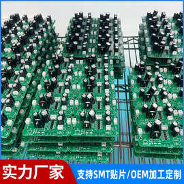 DIP插件后焊PCB贴片制作THT插件加工 p cba打样电路板SMT贴片加工