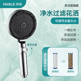 手持花洒;花洒淋浴配件;花洒套装