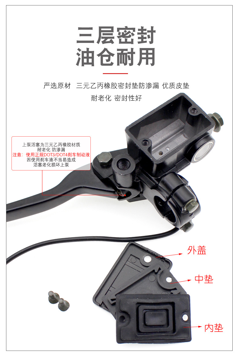 Smooth type suitable for Mavericks N1 N1s electric vehicle brake upper pump front and rear disc brake brake oil pump hydraulic main pump