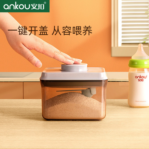 Ankou push-type light-proof milk powder tank, moisture-proof sealed tank, milk powder box, baby portable rice noodle box storage tank