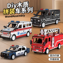 3d���w����܇ƴ�D��ͯľ�|ƴ�b������܇ģ���к���������ֹ�diy