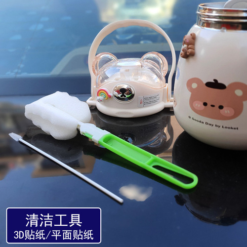Single shot does not ship - Thermos cup accessories cleaning tools cup brush straw brush three-dimensional stickers flat stickers carton