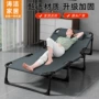 办公室医院单人简易陪护床