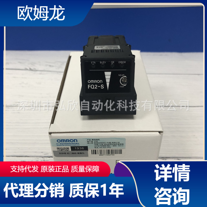 New Original Omron Vision System FH-L550 OMRON Sensor in stock