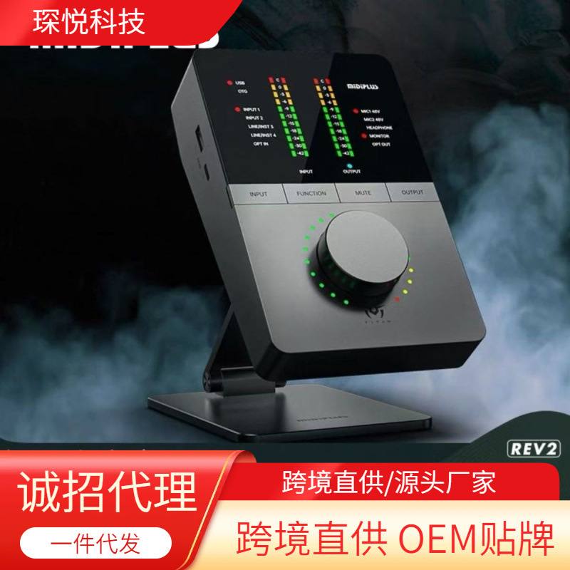 Midi TITAN Q6 midiplus sound card OTG mobile phone direct connection for live streaming, recording, and music production.
