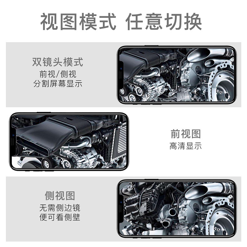 WiFi Endoscope Industrial Household High Definition Dual Lens Triple Zoom Camera Pipe Waterproof Detection Camera