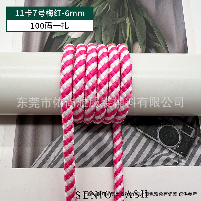 11장 7호 매화 레드 100야드 묶음