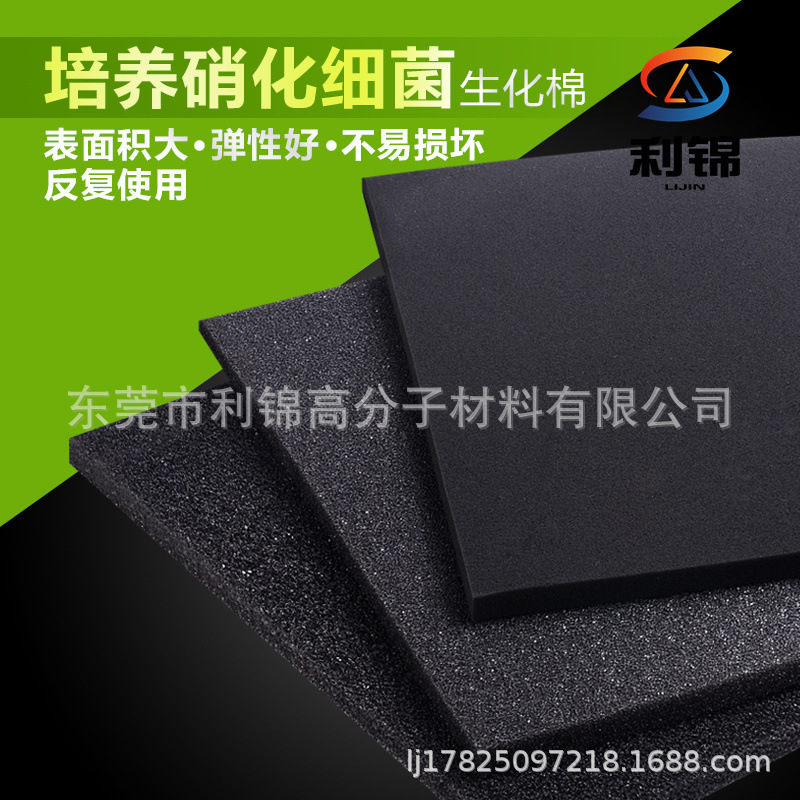 加厚高密度鱼缸过滤海绵 黑过滤绵鱼缸鱼池净水族箱过滤材料批发