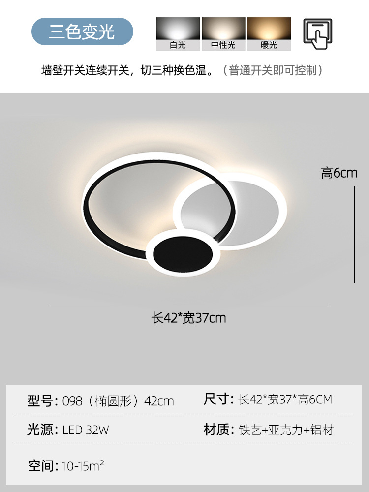 Q -098-블랙-42CM [3 색 빛]]