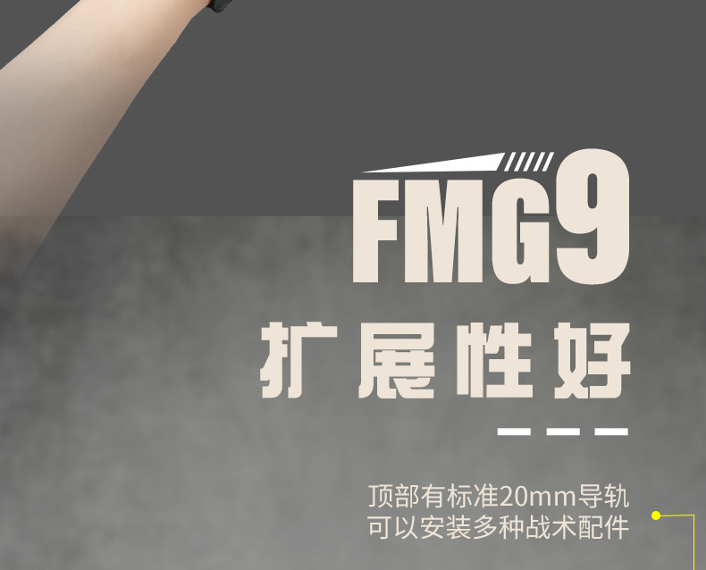 描述设计FMG9_11.jpg