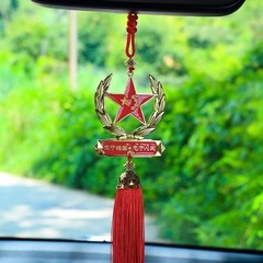 愛国五芒星自動車ストラップ中国心紅旗車内バックミラー装飾ペンダント軍人男性車載ペンダント