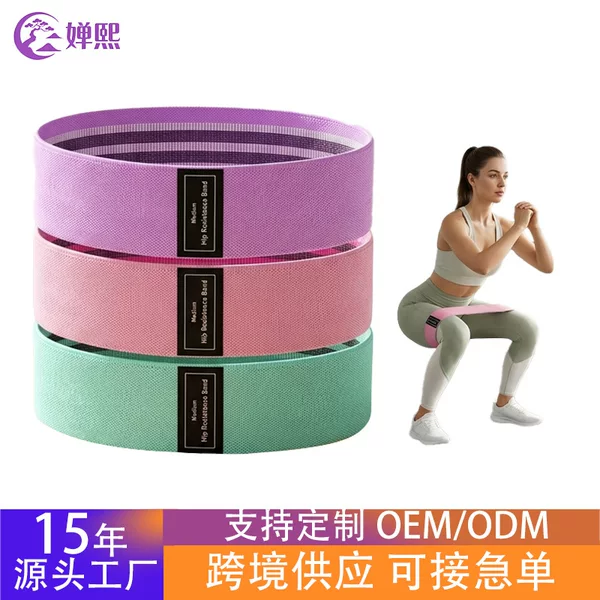 Cross-border bestseller: Hip strength Pilates resistance band, squat resistance band, home fitness resistance band