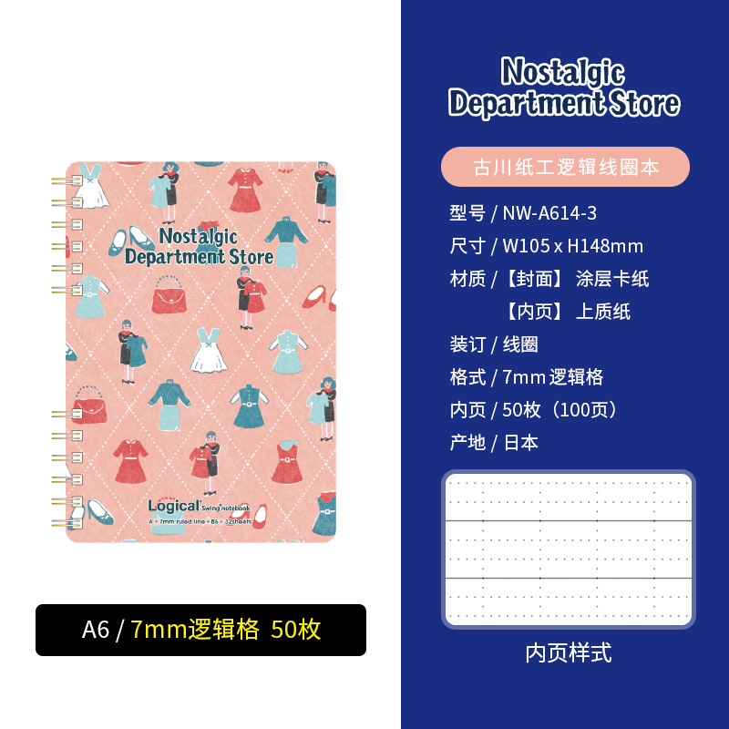 Zhonglin x Guchuan papel trabajador limitada conjunta A6 bobina cuaderno Bloc de notas tarea femenina lindo estilo menos