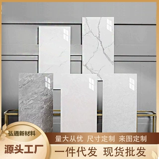 家用自粘防水防潮仿瓷砖墙贴加厚铝箔底壁纸墙面装饰家装贴纸定制