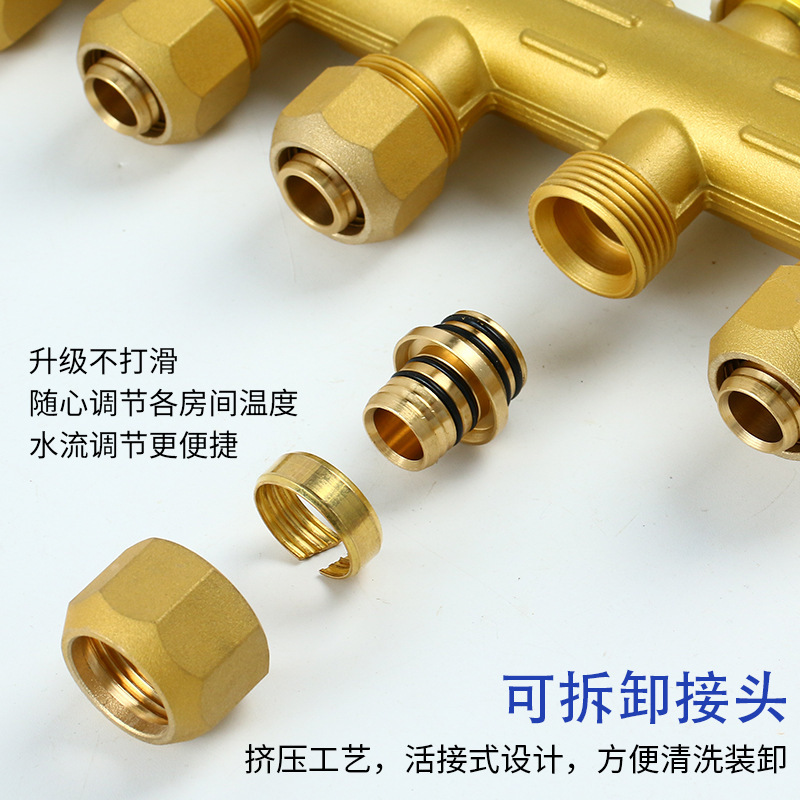 B1封金漆1.2インチ家庭用大流量地熱分水器全銅一体厚さ地熱管分水器|undefined