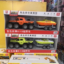 ��δ��ɳ̲ԽҰ��8x8���ֹ��³��϶���ͧ��ͯ���Գ�ģ��������