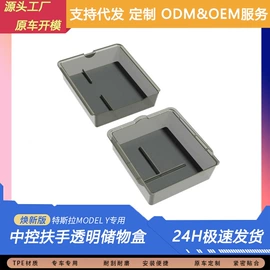 其他汽车内饰;车用置物袋;遮阳挡