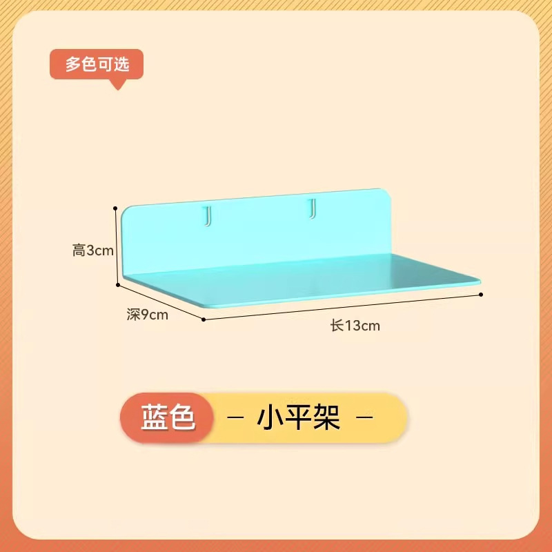 漫欧侧板置物架洞洞板配件免打孔洞洞板收纳架书房多规格收纳板|undefined