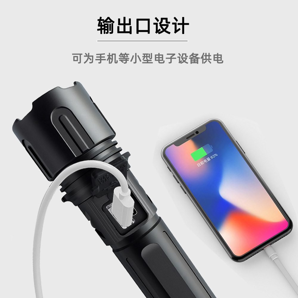 Nueva P70 transfronteriza linterna de luz fuerte recargable enfoque hogar al aire libre especial luz fuerte linterna remota al por mayor