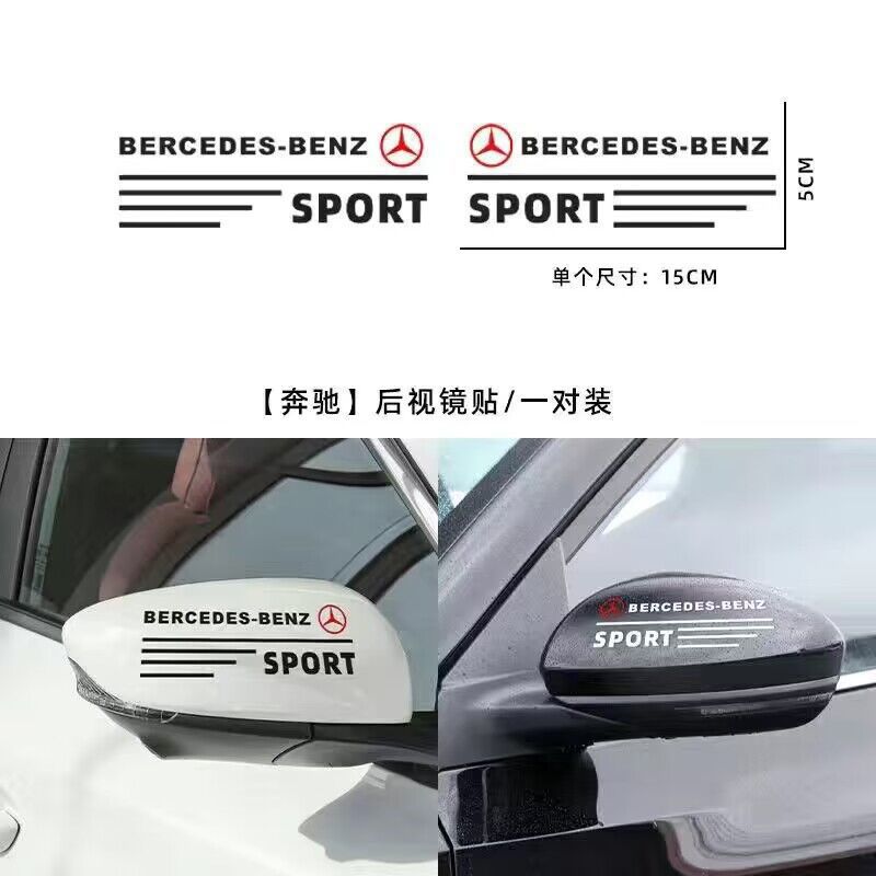 메르세데스 벤츠