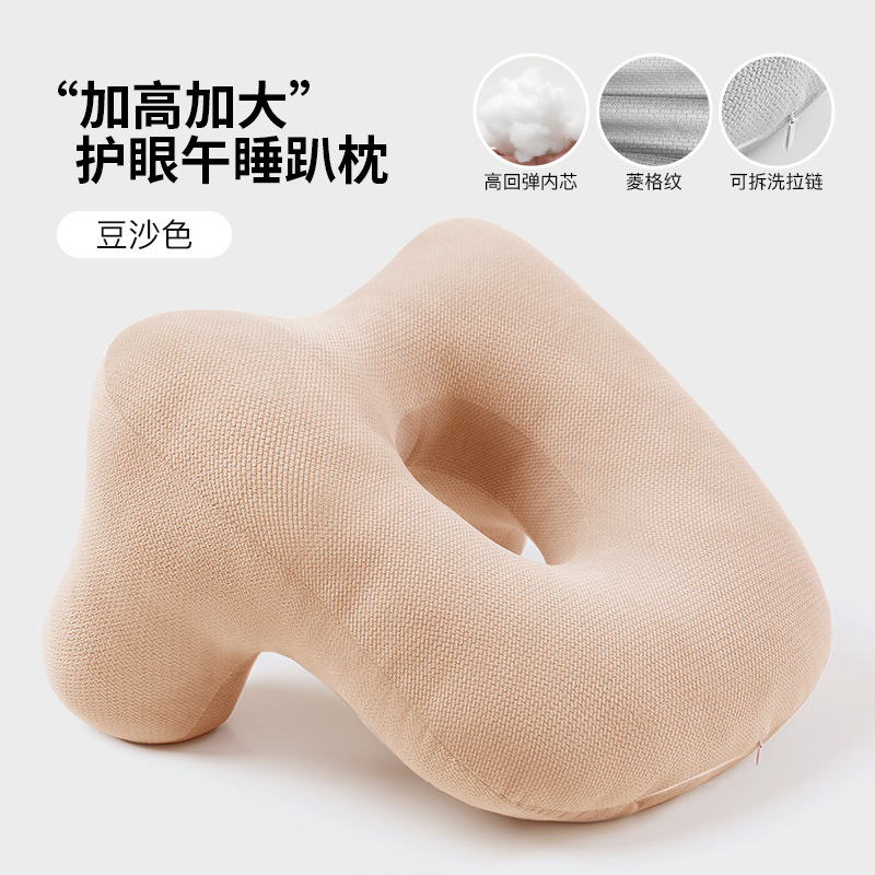 国境を越えた新作学生・子供用昼寝枕、小学生用横向き寝枕、抱き枕、オフィス昼寝枕、横向き寝神器|undefined