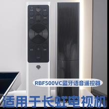 �����ڳ���chiq���͵��ӻ�����ң����RBF500VC 501VC 551VC 552VC