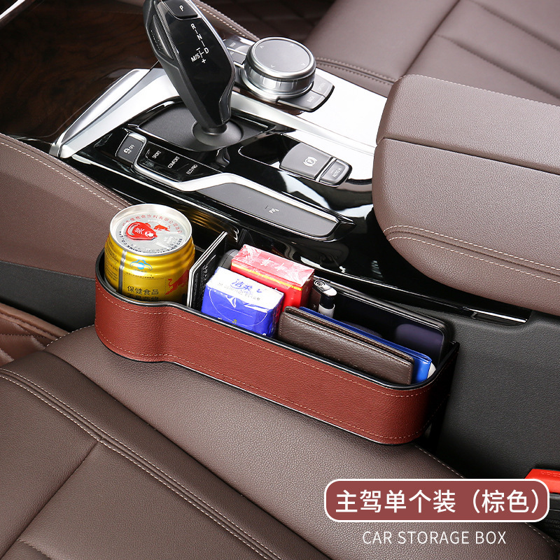 다크 브라운 8109B