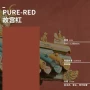 防晒墙面外墙防水漆