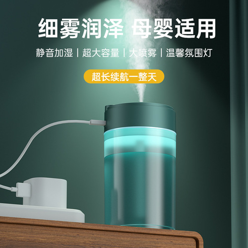 New large-capacity USB humidifier desktop household large fog volume mini car silent spray air purifier
