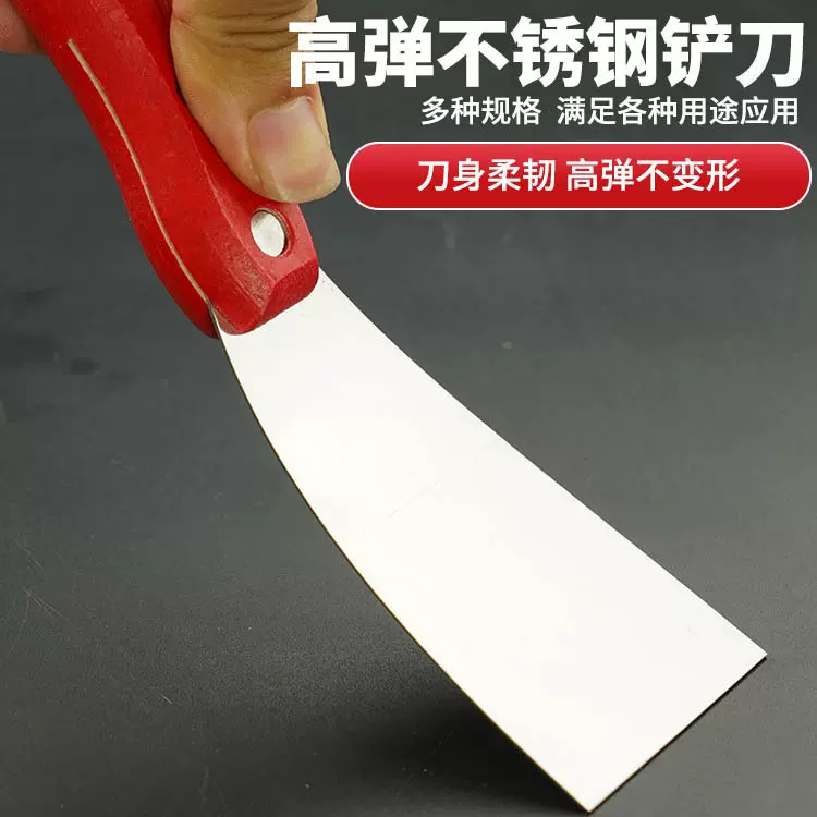 红木柄不锈钢油灰刀刮腻子批刀加厚型铲刀刮刀刮大白抹刀实木手柄