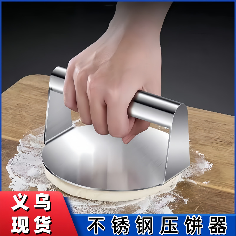 手压式304不锈钢压饼器家用牛扒猪扒压肉器铁板鱿鱼工具神器批发|undefined