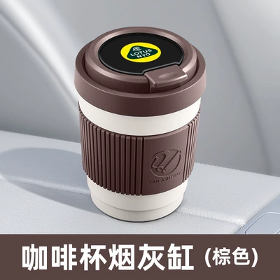 with a lid to prevent – Car ashtray - color-label-brown