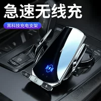 Magic Clip Q88 Автомобильное беспроводное зарядное устройство для разборки, подключаемый держатель для мобильного телефона, открывающийся и закрывающийся, поддержка навигации, автомобильные принадлежности