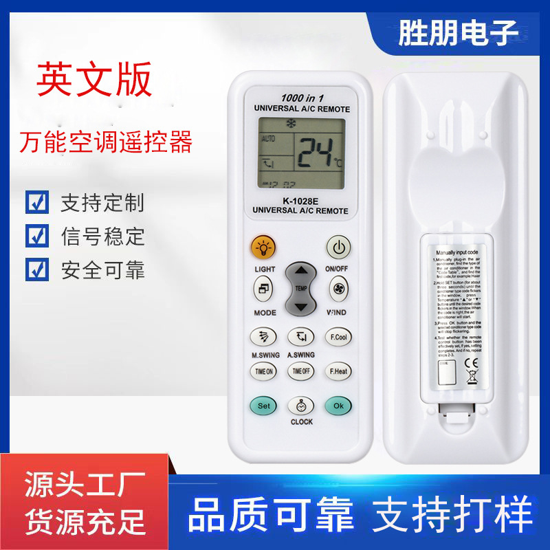 English version universal air conditioning REMOTE control K-1028E 1000 in one AC REMOTE foreign trade wholesale Universal