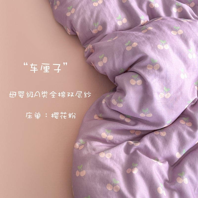 A类母婴级全棉双层纱印花四件套纯棉ins新款三件套小清新南通家纺|undefined