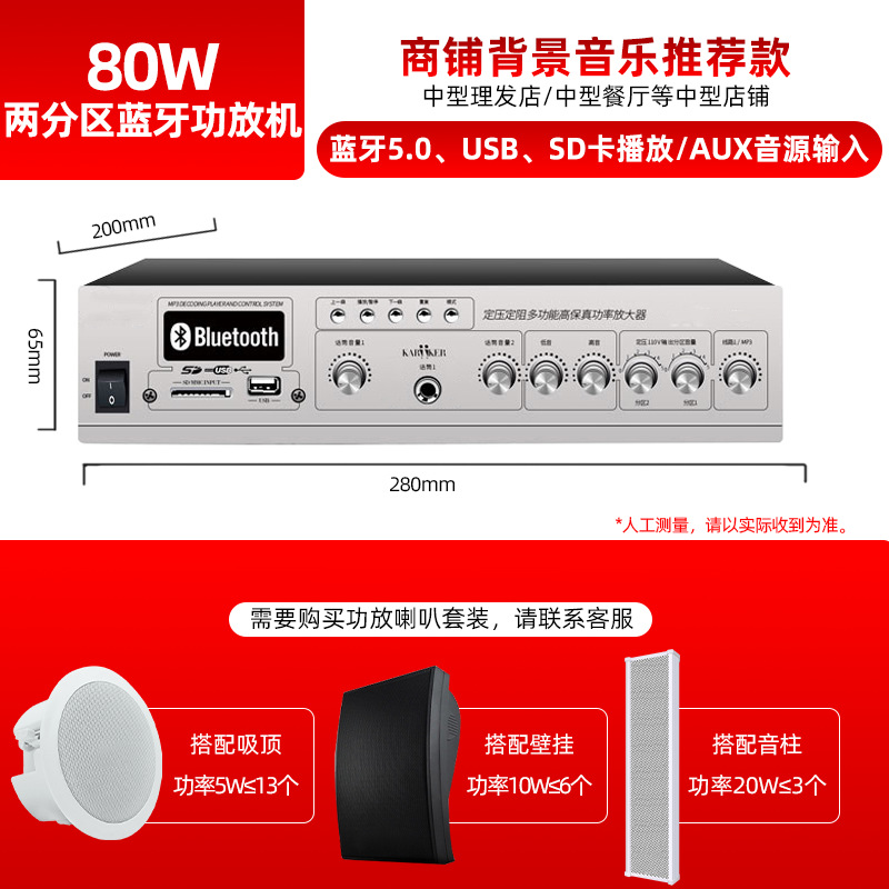 Ventas directas de fábrica amplificador Bluetooth inalámbrico de alta potencia amplificador profesional tienda campus difusión presión constante partición amplificador público